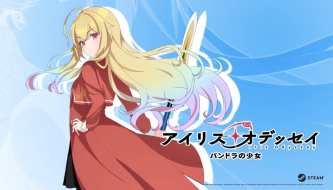 Iris Odyssey: Hephaistos's Ring sets release date.