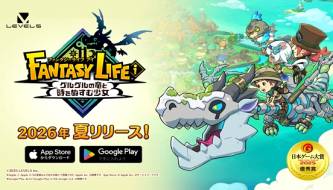Fantasy Life i: The Girl Who Steals Time – The 'Healing Masterpiece' Has a Mobile Release Date