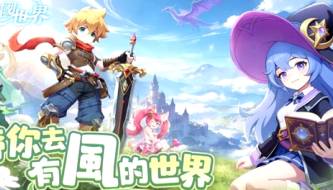 Land of Winds - When top-tier tactics take on a healing cloak.