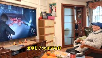 A 91-year-old man conquers Resident Evil Requiem with just a pen and a pad of scrap paper.