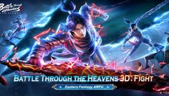 Battle Through the Heavens 3D - The ultimate fantasy martial arts masterpiece officially arrives on mobile.