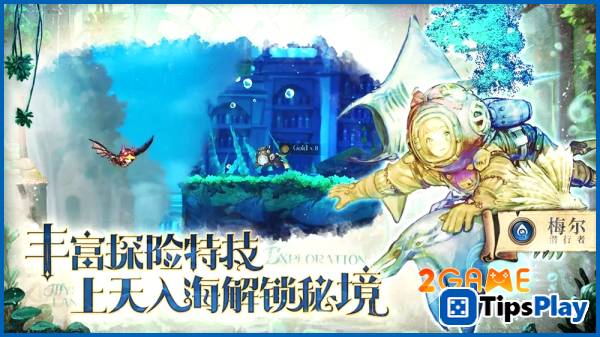 images 2 of Chronomaze - Where the masterpiece of Metroidvania intersects with the open world.