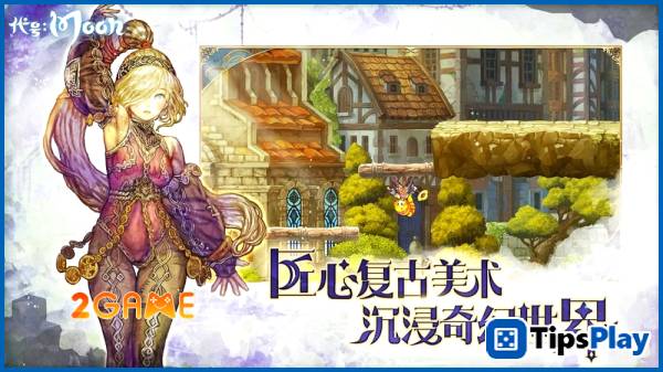 images 3 of Chronomaze - Where the masterpiece of Metroidvania intersects with the open world.