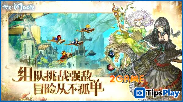 images 4 of Chronomaze - Where the masterpiece of Metroidvania intersects with the open world.