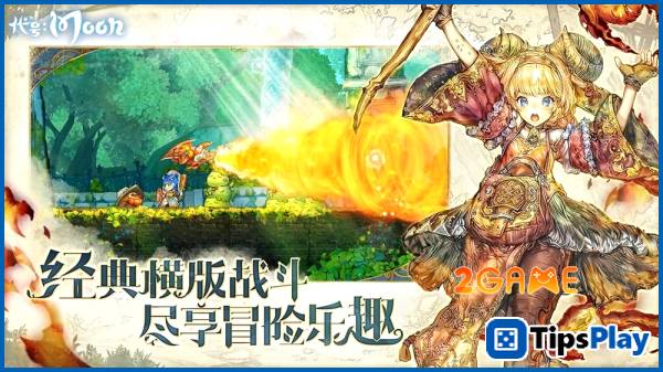 images 5 of Chronomaze - Where the masterpiece of Metroidvania intersects with the open world.