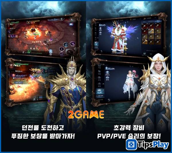 images 2 of Dark Hell - A magical epic in a 100-person deathmatch arena.