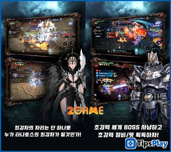 images 3 of Dark Hell - A magical epic in a 100-person deathmatch arena.