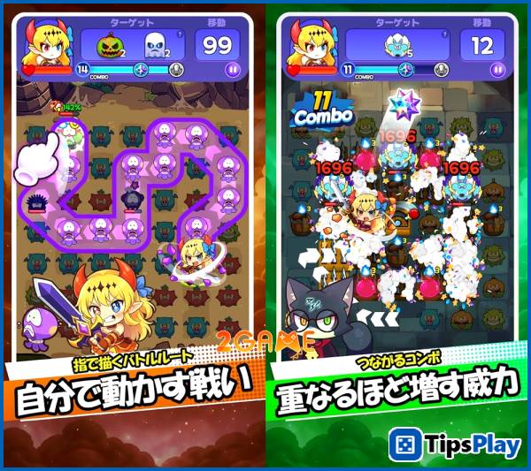 images 2 of Darklord Saga - The one-touch puzzle masterpiece that's taking the gaming world by storm.