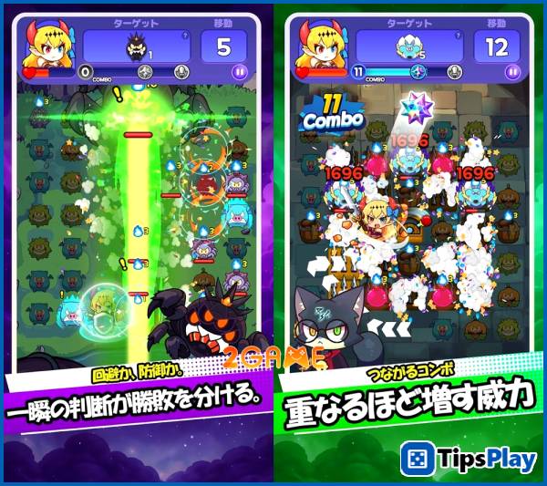 images 3 of Darklord Saga - The one-touch puzzle masterpiece that's taking the gaming world by storm.