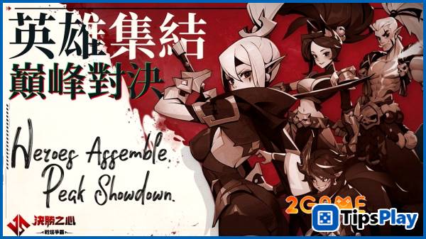 images 1 of Determined To Win - When top-tier strategy comes to your fingertips