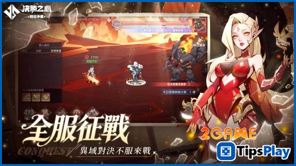 images 2 of Determined To Win - When top-tier strategy comes to your fingertips