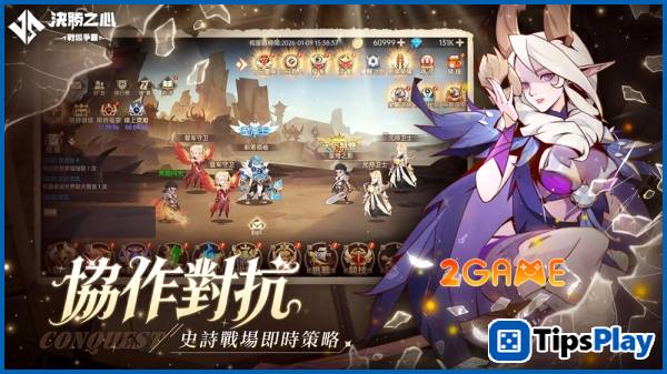 images 3 of Determined To Win - When top-tier strategy comes to your fingertips