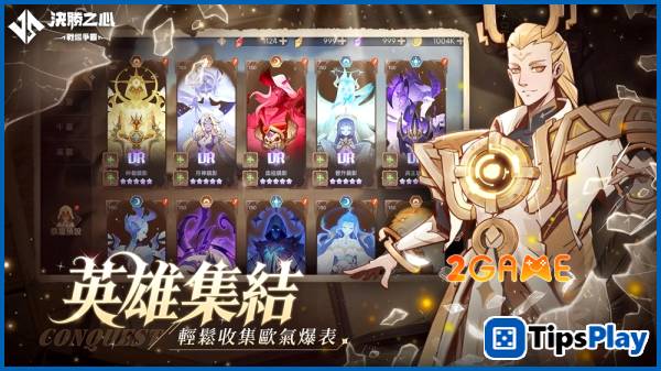 images 4 of Determined To Win - When top-tier strategy comes to your fingertips