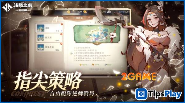 images 5 of Determined To Win - When top-tier strategy comes to your fingertips