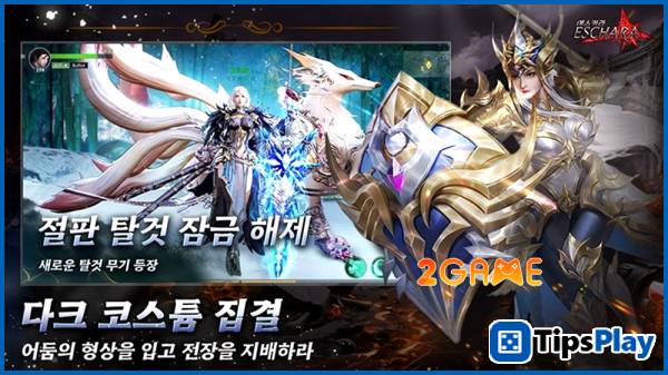 images 3 of Eschara - Where destiny and supreme martial arts intersect.