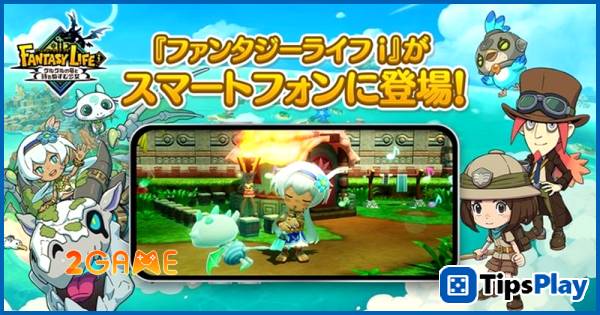 images 4 of Fantasy Life i: The Girl Who Steals Time – The 'Healing Masterpiece' Has a Mobile Release Date