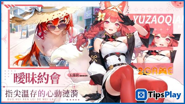 images 2 of Girl Summons Spirits - A symphony between two worlds and a mission to save reality.