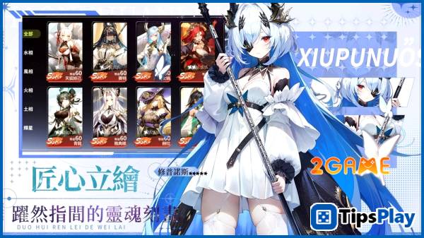 images 4 of Girl Summons Spirits - A symphony between two worlds and a mission to save reality.