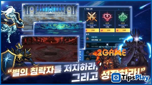 images 3 of Grow A Constellation - A dramatic journey of survival.