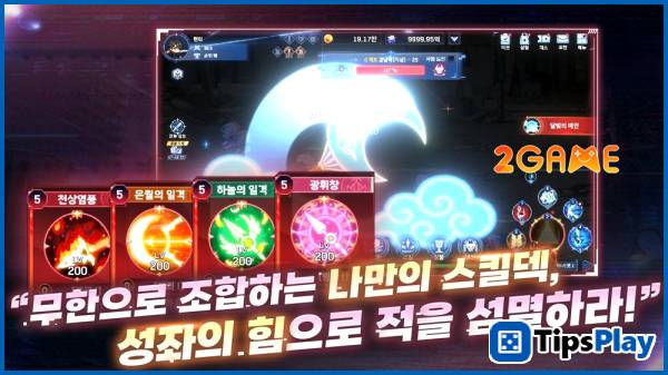 images 4 of Grow A Constellation - A dramatic journey of survival.