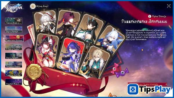 images 9 of Honkai: Star Rail 4.0: Beginning the Moonlight Game Journey in Planarcadia