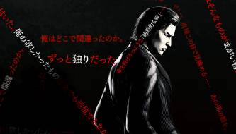 Yakuza Kiwami 3: Dark Ties – Game Review