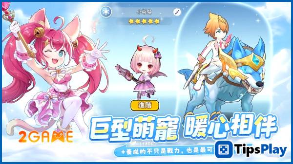 images 4 of Land of Winds - When top-tier tactics take on a healing cloak.