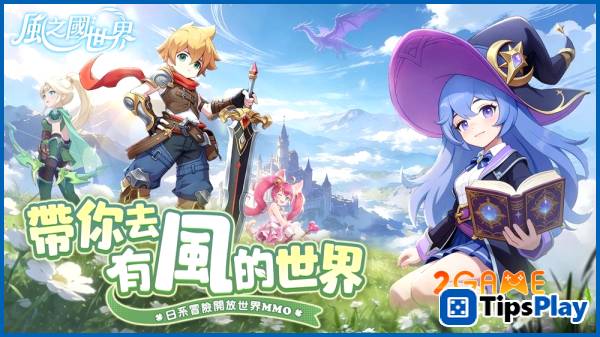 images 5 of Land of Winds - When top-tier tactics take on a healing cloak.