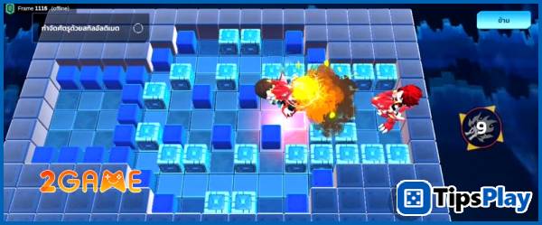 images 4 of League of Bomb - Where you become a true 'Dragon Shooter'