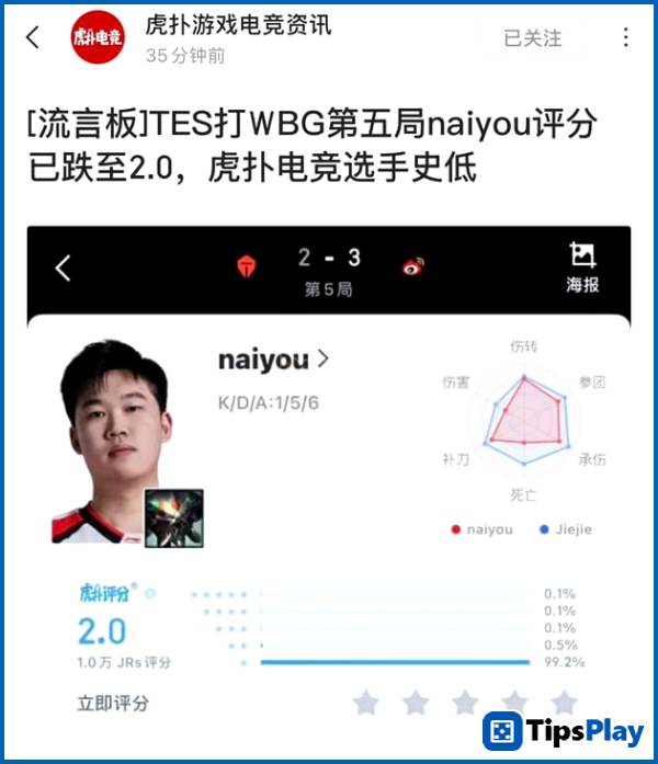 images 5 of League of Legends: Allegations of Cheating Erupt in LPL Split 1, Involving a TOP Esports Player