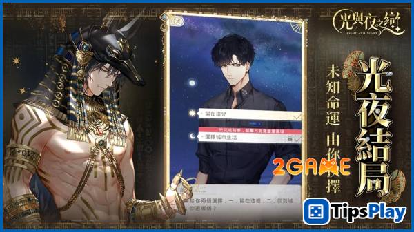 images 1 of Light and Night takes Southeast Asia by storm, releasing an incredibly sizzling PV.