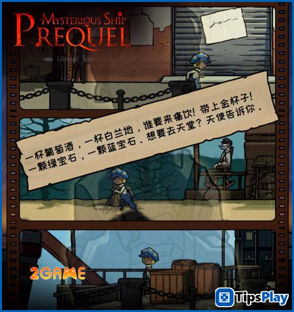images 4 of Mysterious Ship Prequel - A cinematic masterpiece of puzzle-horror with a strong cinematic feel.