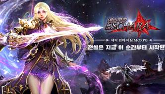 Eschara - Where destiny and supreme martial arts intersect.