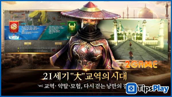 images 2 of Silk Road Again - The perilous trading journeys are back on mobile.