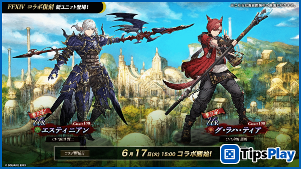 images 2 of War of the Visions: Final Fantasy Brave Exvius officially announces its closure.